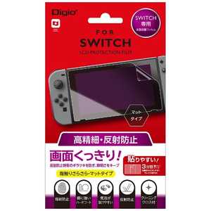 ナカバヤシ ニンテンドーSWITCH専用 液晶保護フィルム 高精細・反射防止 マットタイプ 