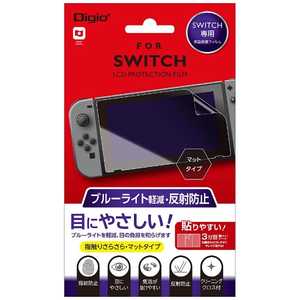 ナカバヤシ ニンテンドーSWITCH専用 液晶保護フィルム ブルーライト軽減・反射防止 マットタイプ 