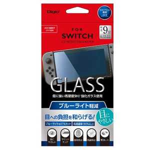 ナカバヤシ ニンテンドーSWITCH用ガラスフィルム ブルーライトカット GAF-SWIGFLKBC[Switch]