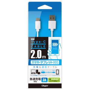 ナカバヤシ Type-Cケーブル 3A対応2.0m ホワイト ZUH-CA23A20W ナカバヤシ Type-Cケーブル 3A対応2.0m ホワイト ZUH-CA23A20W