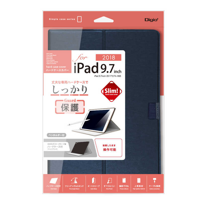 ナカバヤシ ナカバヤシ iPad9.7inch(2018)用ハードケースカバー TBC-IPS1807NB TBC-IPS1807NB