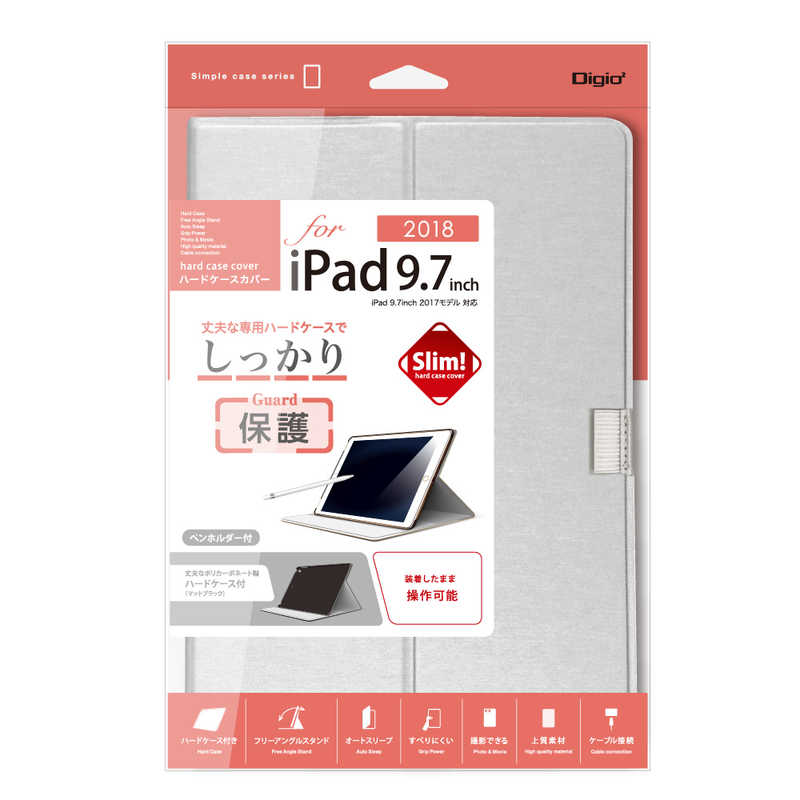 ナカバヤシ ナカバヤシ iPad9.7inch(2018)用ハードケースカバー TBC-IPS1807SL TBC-IPS1807SL