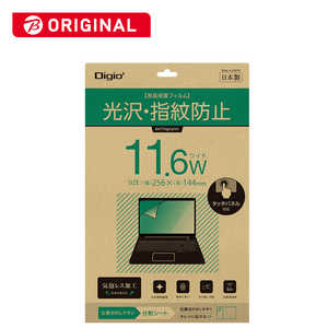 ナカバヤシ PC用液晶保護フィルム 11.6W 光沢指紋防止 SFB18FLS116W ナカバヤシ PC用液晶保護フィルム 11.6W 光沢指紋防止 SFB18FLS116W