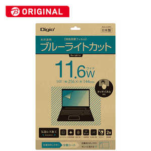 ナカバヤシ PC用液晶保護フィルム 11.6W 光沢透明ブルーライトカット SFB18FLKBC116W(ブル