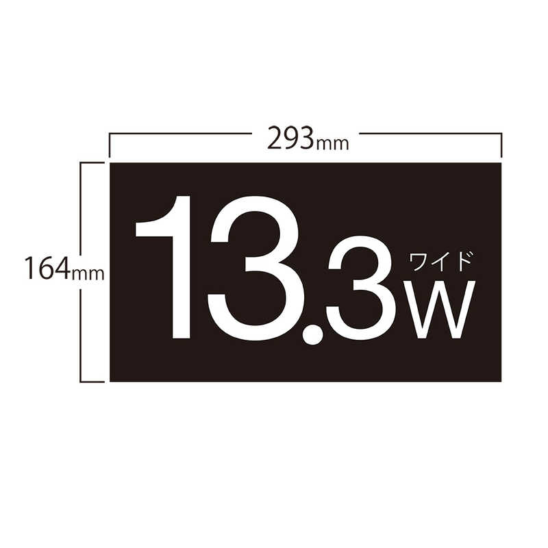 ナカバヤシ ナカバヤシ PC用液晶保護フィルム 13.3W 光沢指紋防止 SFB18FLS133W SFB18FLS133W