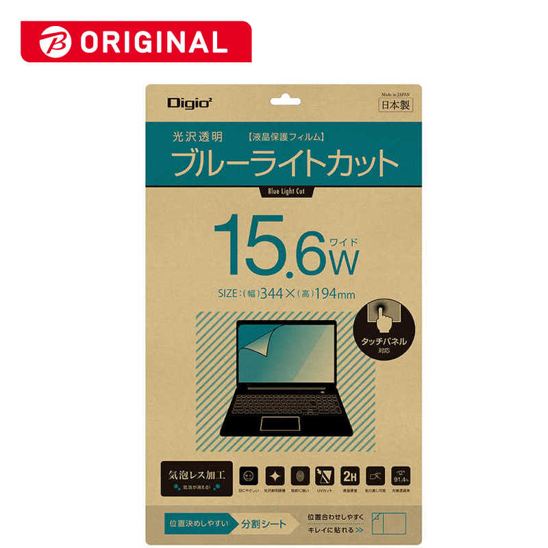 ナカバヤシ ナカバヤシ PC用液晶保護フィルム 15.6W 光沢透明ブルーライトカット SFB18FLKBC156W(ブル SFB18FLKBC156W(ブル