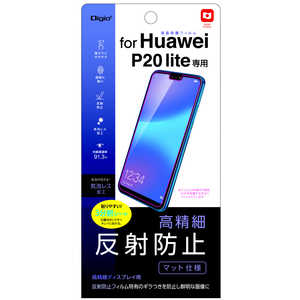 ナカバヤシ Huawei P20lite用液晶保護フィルム 高精細反射防止 SMFHW183FLH