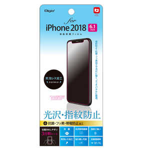 ナカバヤシ iPhone XR 6.1インチ用液晶保護フィルム 光沢指紋防止 SMFIP182FLS