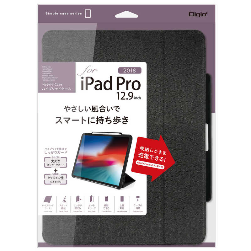 ナカバヤシ ナカバヤシ iPadPro12.9inch(2018)用ハイブリッドケース TBC-IPP1815BK ブラック TBC-IPP1815BK ブラック