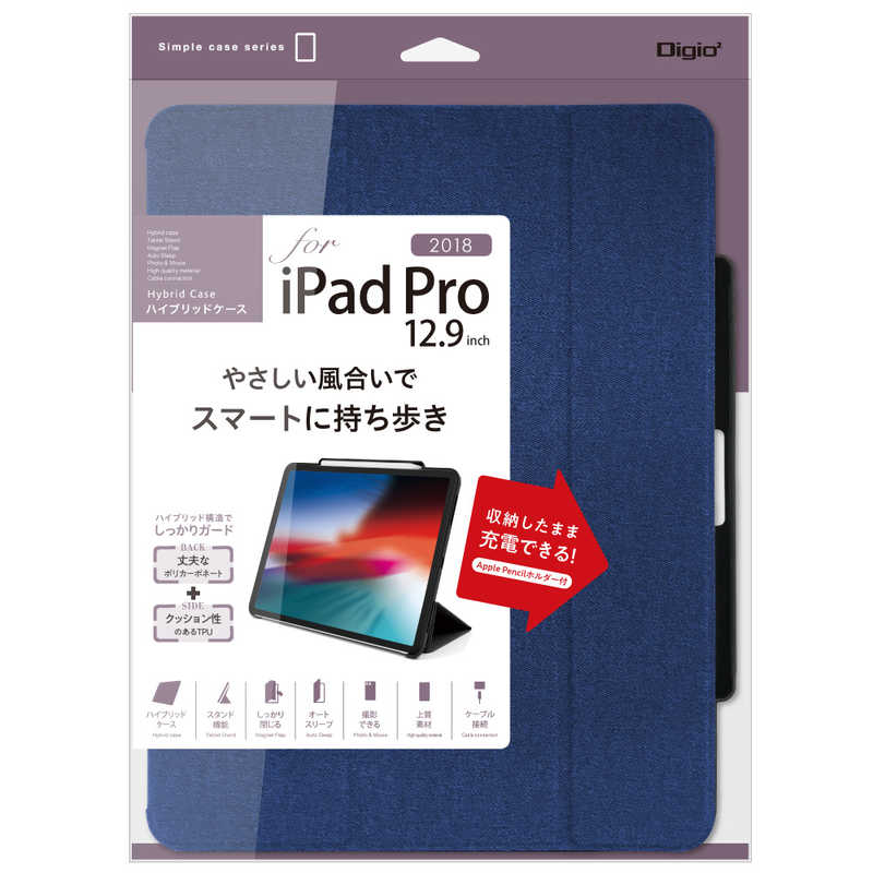ナカバヤシ ナカバヤシ iPadPro12.9inch(2018)用ハイブリッドケース TBC-IPP1815BL TBC-IPP1815BL