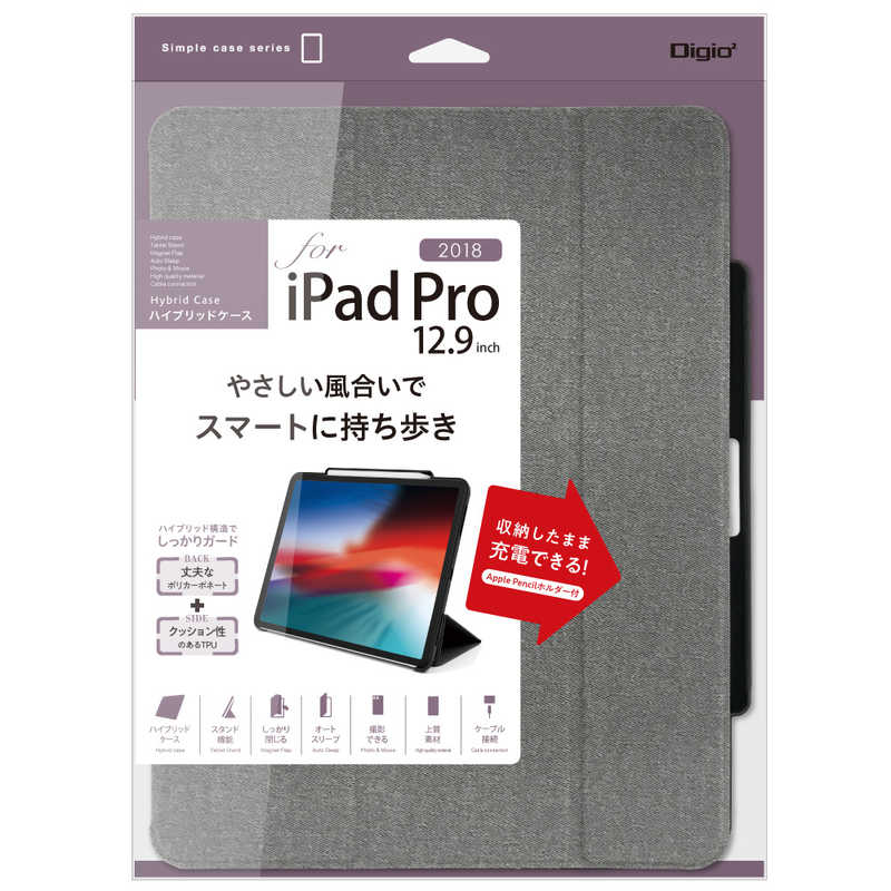 ナカバヤシ ナカバヤシ iPadPro12.9inch(2018)用ハイブリッドケース TBC-IPP1815GY TBC-IPP1815GY