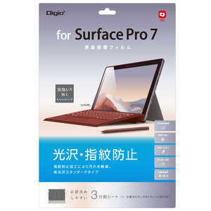 ナカバヤシ 液晶保護フィルム SurfacePro7用 光沢･指紋防止 TBFSFP19FLS