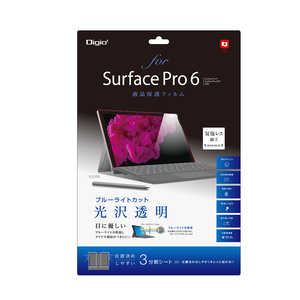 ナカバヤシ SurfacePro6用液晶保護フィルム ブルｰライトカット 光沢透明 TBFBSFP18FLKBC(PB