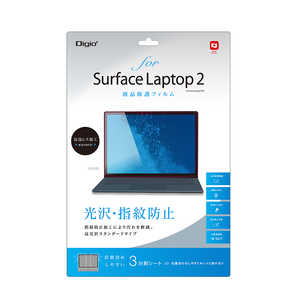 ナカバヤシ 【アウトレット】Surface Laptop 2用 液晶保護フィルム 光沢指紋防止 TBFBSFL18FLS