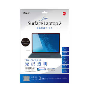 ナカバヤシ 【アウトレット】Surface Laptop 2用 液晶保護フィルム ブルーライトカット 光沢透明 TBFBSFL18FLKBC