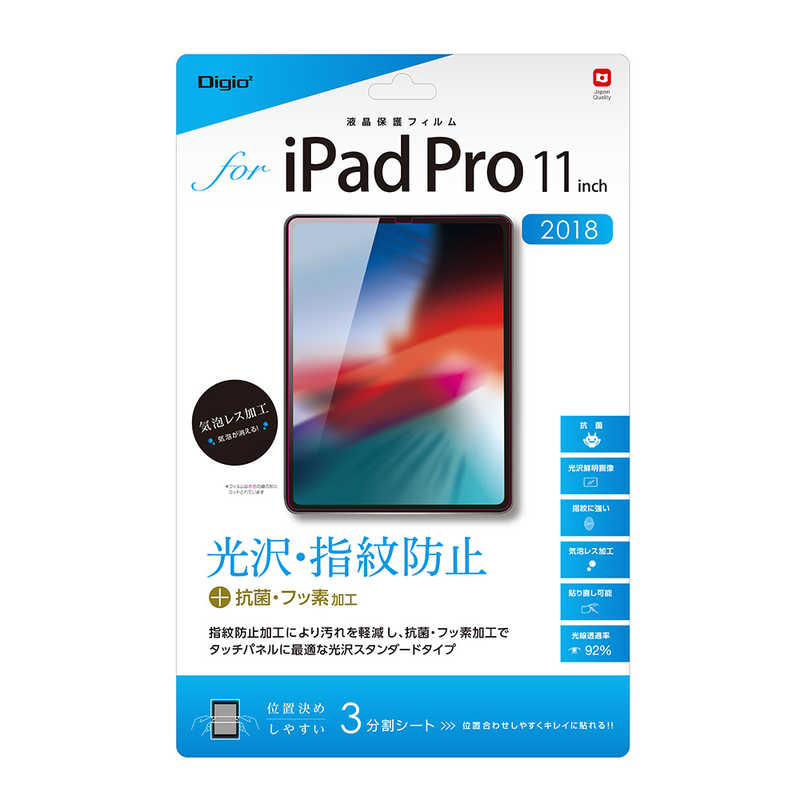 ナカバヤシ ナカバヤシ iPad Pro 11インチ用 液晶保護フィルム 光沢指紋防止 TBF-IPP182FLS TBF-IPP182FLS