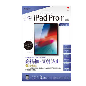 ナカバヤシ iPad Pro 11インチ用 液晶保護フィルム 高精細反射防止 TBF-IPP182FLH