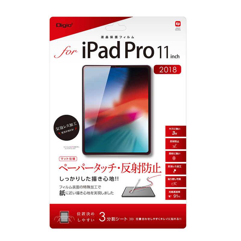 ナカバヤシ ナカバヤシ iPad Pro 11インチ用 液晶保護フィルム ペーパータッチ･反射防止 TBF-IPP182FLGPA TBF-IPP182FLGPA