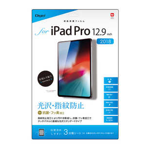 ナカバヤシ iPad Pro 12.9インチ用 液晶保護フィルム 光沢指紋防止 TBF-IPP183FLS