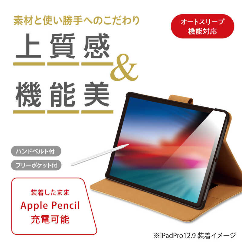 ナカバヤシ ナカバヤシ iPadPro12.9inch(2018)用PUレザージャケット キャメル TBC-IPP1818CA TBC-IPP1818CA