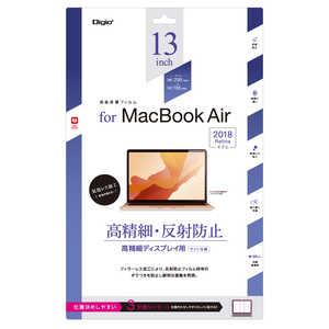 ʥХ䥷 MacBookAir13inch(2018Retina)ѱվݸե ȿɻ SFMBA1301FLH
