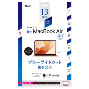 ナカバヤシ MacBookAir13inch(2018Retina)用液晶保護フィルム ブルーライトカット SFMBA1301FLKBC(ブル