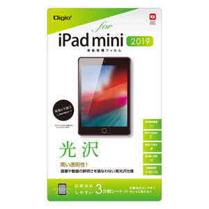 ナカバヤシ iPadmini(2019)用液晶保護フィルム 光沢 TBFIPM19FLK