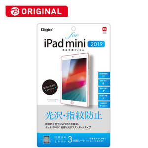 ナカバヤシ 液晶保護フィルム iPadmini2019用 指紋防止光沢 TBFBIPM19FLS(PB