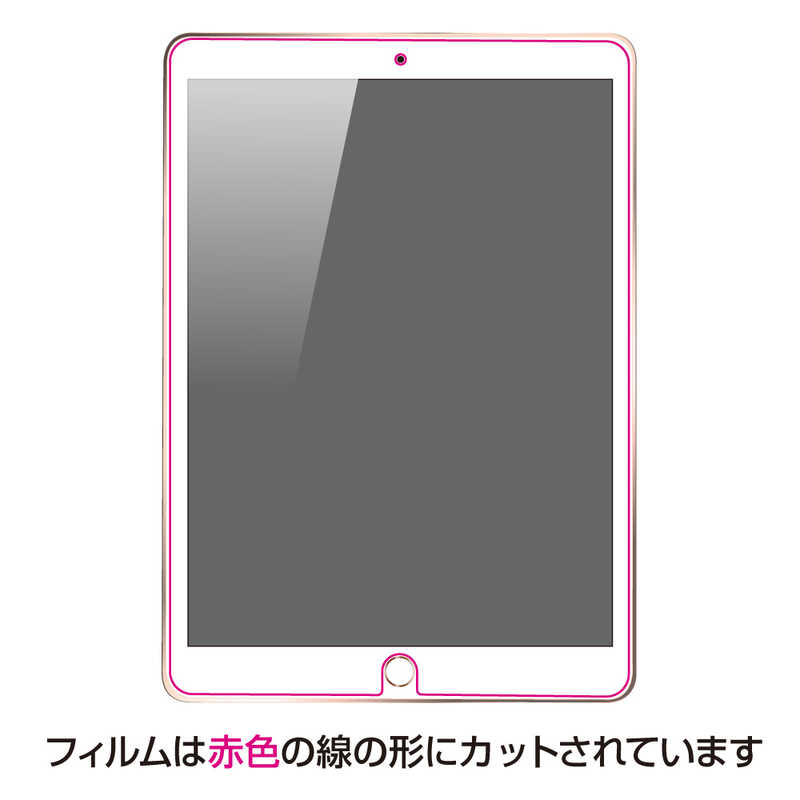 ナカバヤシ ナカバヤシ 液晶保護フィルム iPadAir2019用 光沢透明ブルーライトカット TBFBIPA19FLKBC(PB TBFBIPA19FLKBC(PB