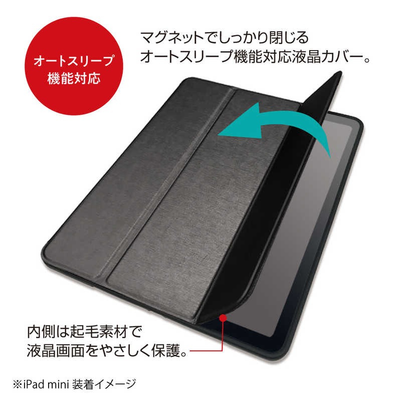ナカバヤシ ナカバヤシ ハニカム衝撃吸収ケース iPadmini2019用 ブラック TBC-IPM1904BK TBC-IPM1904BK