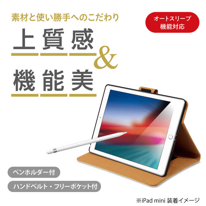 ナカバヤシ ナカバヤシ ｢ケース｣iPadmini2019用PUレザージャケット キャメル TBC-IPM1908CA TBC-IPM1908CA
