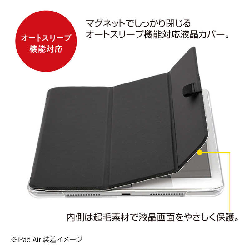 ナカバヤシ ナカバヤシ ｢ケース｣iPadAir2019用軽量ハードケースカバー ブラック TBC-IPA1900BK TBC-IPA1900BK