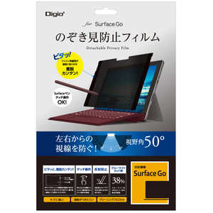 ナカバヤシ 「フィルム」SurfaceGo用のぞき見防止フィルム TBFSFG18FLGPV ナカバヤシ 「フィルム」SurfaceGo用のぞき見防止フィルム TBFSFG18FLGPV