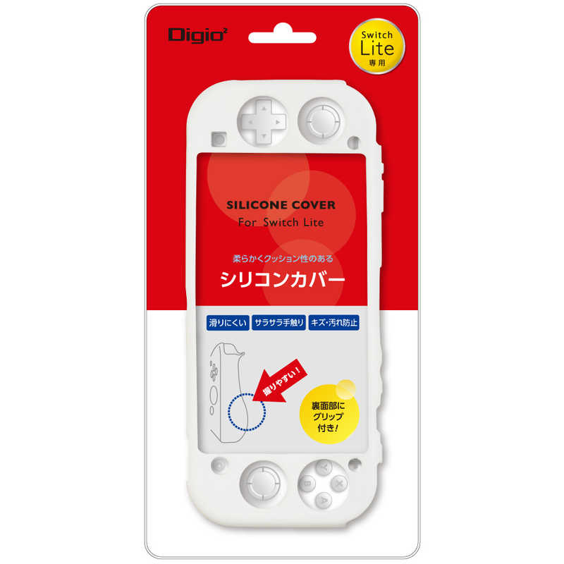 ナカバヤシ ナカバヤシ Switch Lite用 シリコンカバー ホワイト SWLiteシリコンカバｰケｰス SWLiteシリコンカバｰケｰス