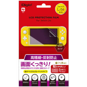 ナカバヤシ Switch Lite用 液晶保護フィルム 高精細・反射防止 マットタイプ SWLiteホゴフィルムコウセイサイ