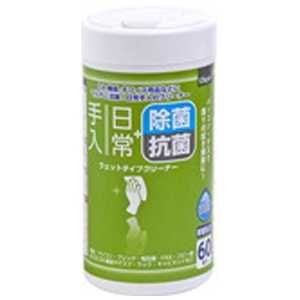 ナカバヤシ OAクリーナー｢除菌･抗菌タイプ｣(ボトル60枚入り) DGCWB5060