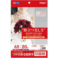 エプソン EPSON 純正インクカートリッジ 5色パック(目印