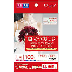 ナカバヤシ インクジェット用 印画紙 超厚手 L判 100枚 JPSK2L100 [L判 /100枚~]