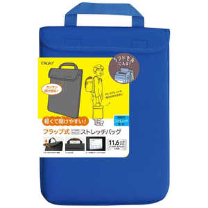 ナカバヤシ 11.6インチ PC汎用ストレッチバッグ フラップ式 SZCFC112206BL ナカバヤシ 11.6インチ PC汎用ストレッチバッグ フラップ式 SZCFC112206BL