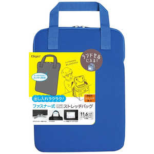 ナカバヤシ 11.6インチ PC汎用ストレッチバッグ ファスナー式 SZCFC112207BL ナカバヤシ 11.6インチ PC汎用ストレッチバッグ ファスナー式 SZCFC112207BL