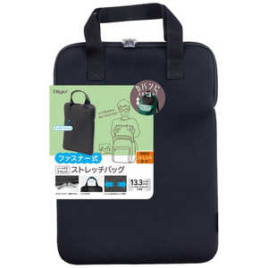 ナカバヤシ 13.3インチ PC汎用ストレッチバッグ ファスナー式 SZCFC132207BK ナカバヤシ 13.3インチ PC汎用ストレッチバッグ ファスナー式 SZCFC132207BK