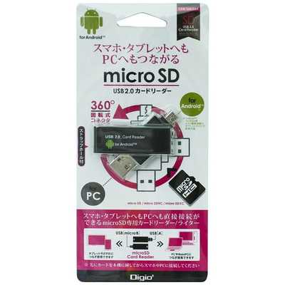 ナカバヤシ カードリーダー microSD専用 Digio2 ブラック (USB2.0/1.1 