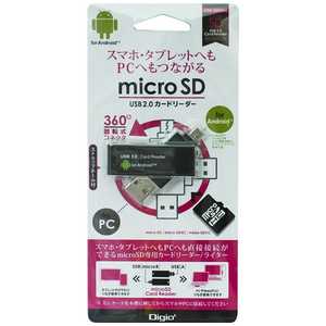 ナカバヤシ カードリーダー microSD専用 Digio2 ブラック (USB2.0/1.1 /スマホ対応) CRW-DMSD64BK