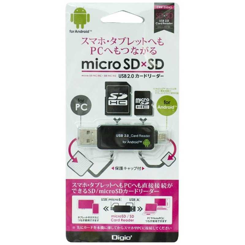 ナカバヤシ ナカバヤシ カードリーダー microSD/SDカード専用 Digio2 ブラック (USB2.0/1.1 /スマホ対応) CRW-DSD63BK CRW-DSD63BK