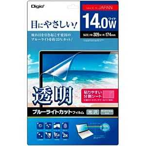 ナカバヤシ 液晶保護フィルム ブルーライトカット｢14.0型ワイド用｣分割シートタイプ SF-FLKBC140W