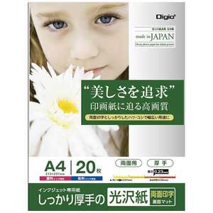 ナカバヤシ 〔インクジェット〕光沢紙 PXシリーズ 0.23mm(A4サイズ・20枚) JPPX-A4S-20 ナカバヤシ 〔インクジェット〕光沢紙 PXシリーズ 0.23mm(A4サイズ・20枚) JPPX-A4S-20