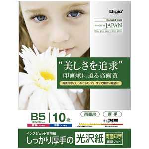 ナカバヤシ 〔インクジェット〕光沢紙 PXシリーズ 0.23mm(B5サイズ･10枚) JPPX-B5S-10