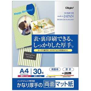 ナカバヤシ 〔インクジェット〕マット紙 MW 0.23mm(A4サイズ・30枚) JPMW-A4S-30 ナカバヤシ 〔インクジェット〕マット紙 MW 0.23mm(A4サイズ・30枚) JPMW-A4S-30