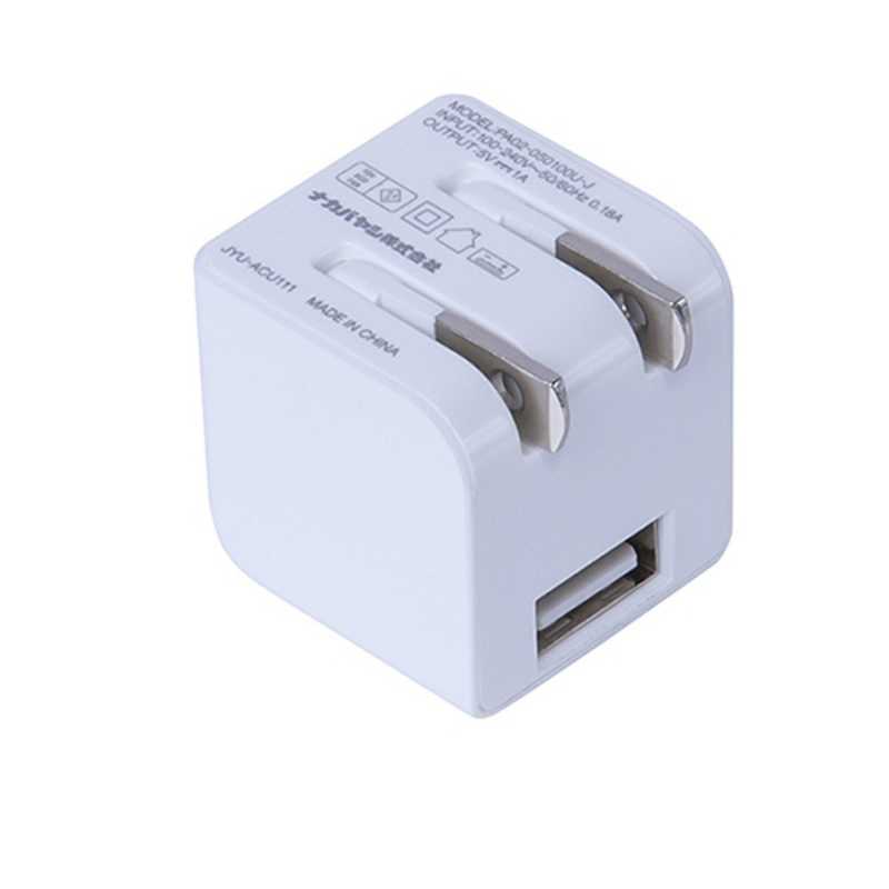 ナカバヤシ ナカバヤシ スマートフォン対応[USB給電] AC-USB充電器 (1ポート) JYU-ACU111W ホワイト JYU-ACU111W ホワイト