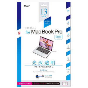 ナカバヤシ MacBook Pro 13インチ用 液晶保護フィルム 光沢 透明 ブルーライトカット SFMBP1301FLKBC